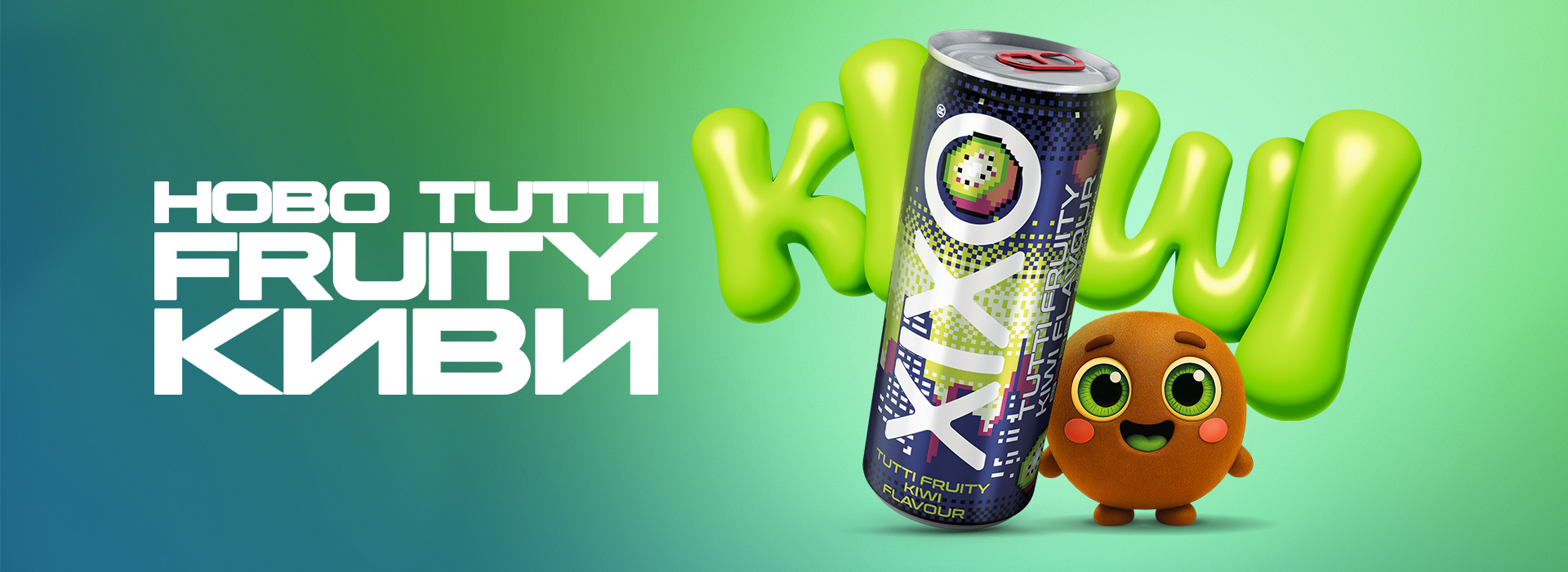 X2500000116_XIXO_Tutti_Fruity_KIWI_weboldal_1920x700 px