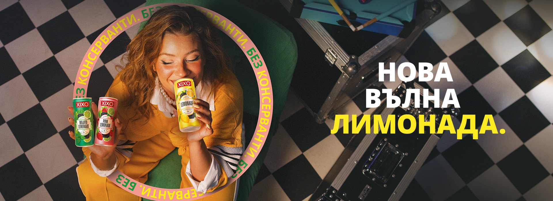 Lemonade Image_bulgária