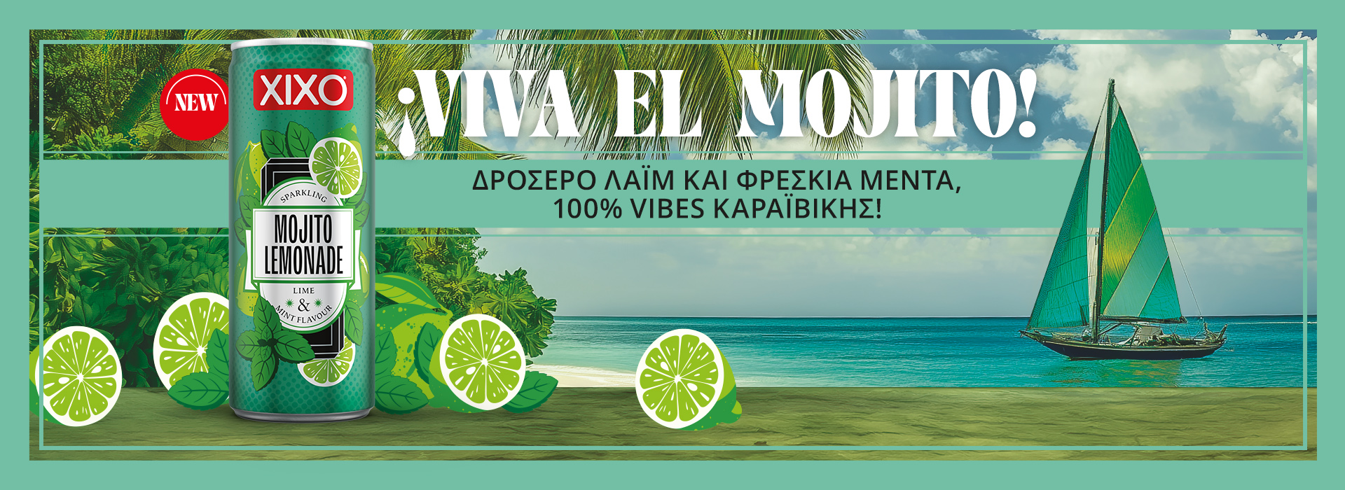 Mojito_gr