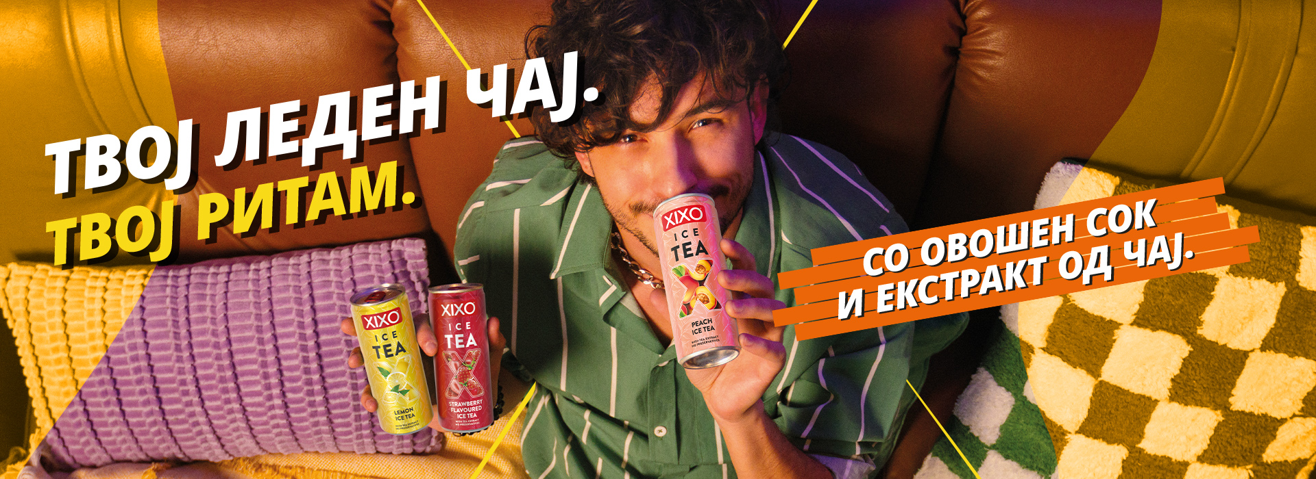 Észak-Macedónia_Ice Tea