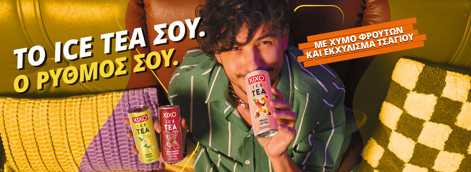 Görögország_Ice Tea